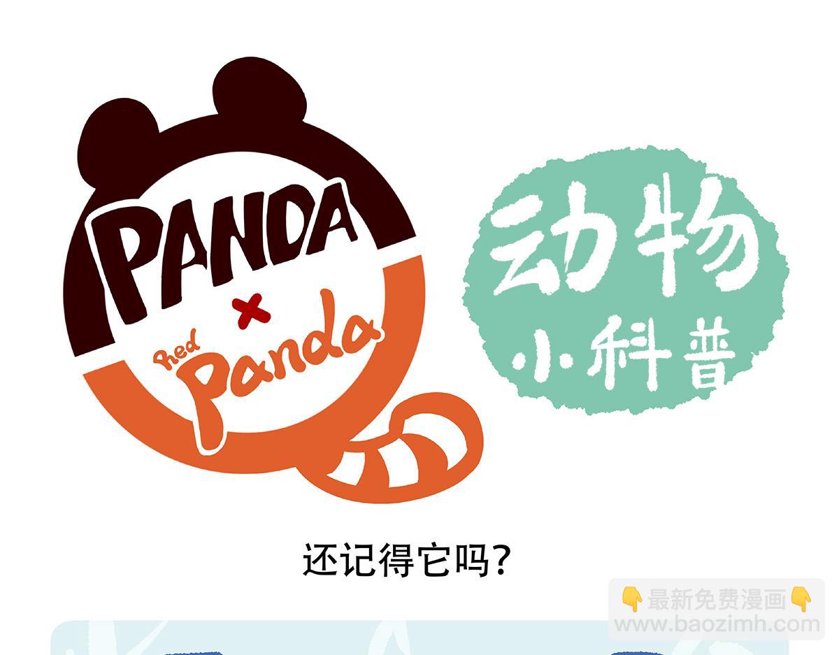 第105话25