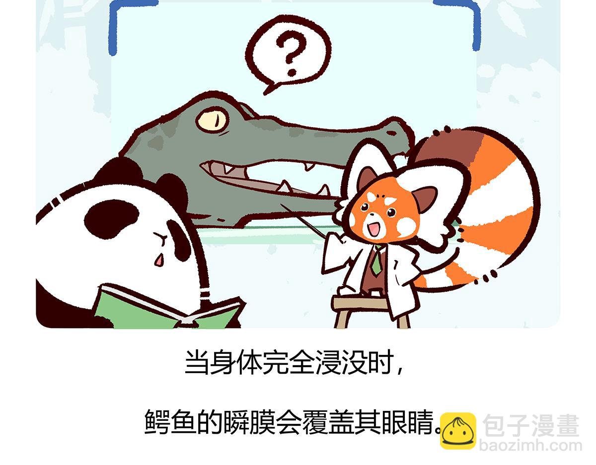 第113话25