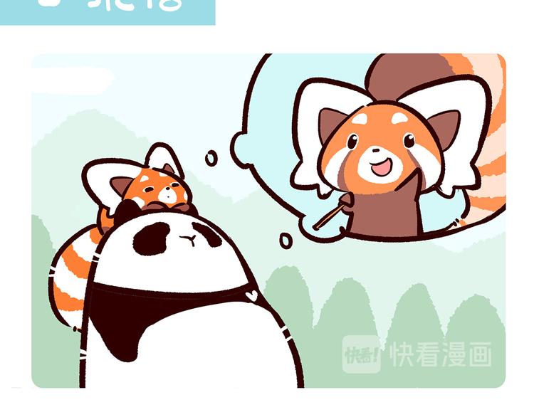 第46话7