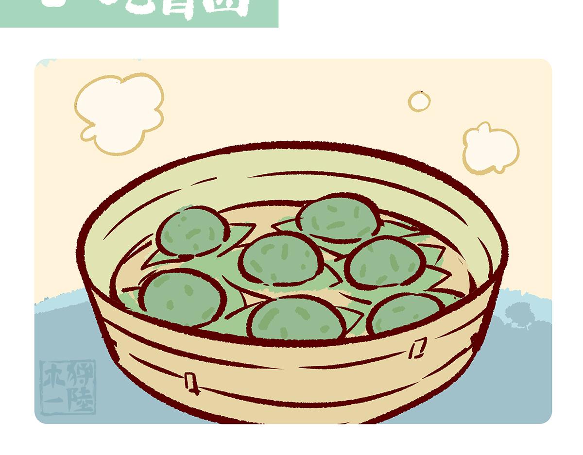 第129话13