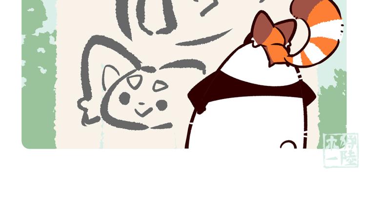 第71话18