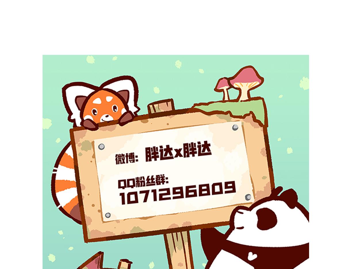 第94话32