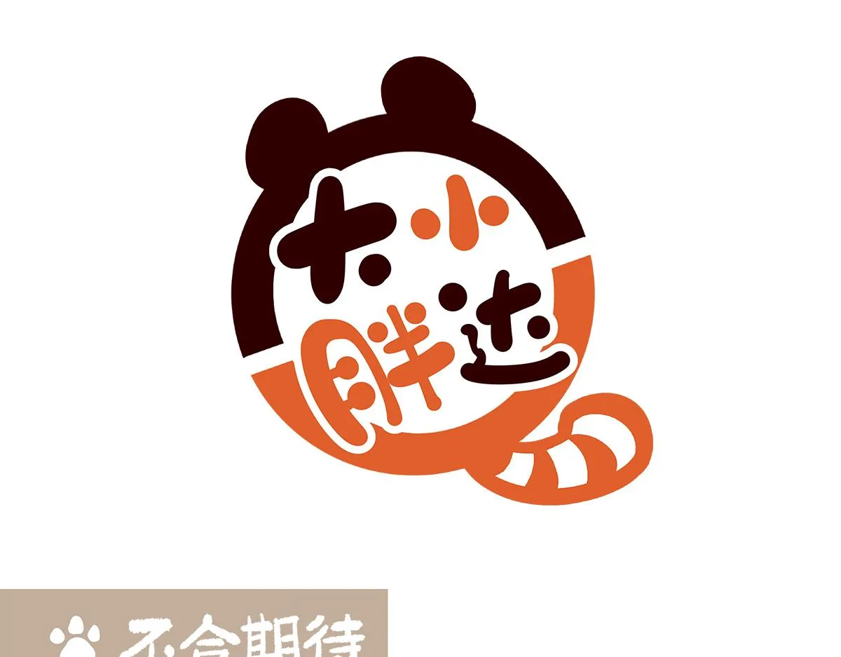 第200话0