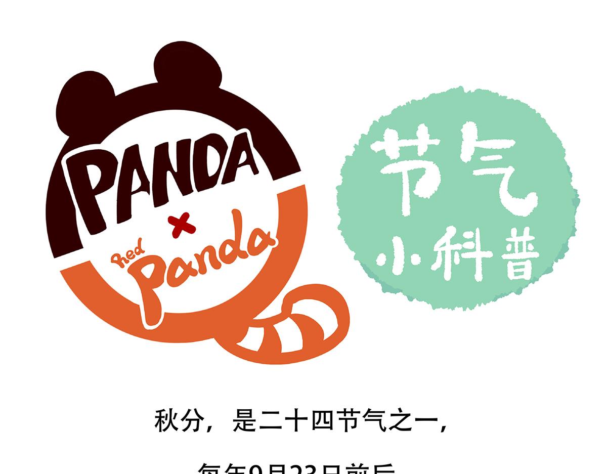 第140话26