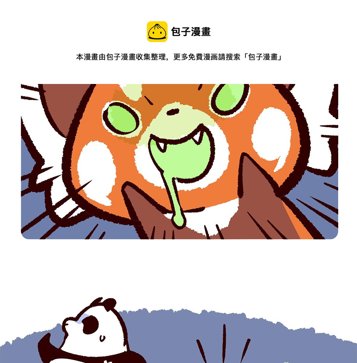 第107话10
