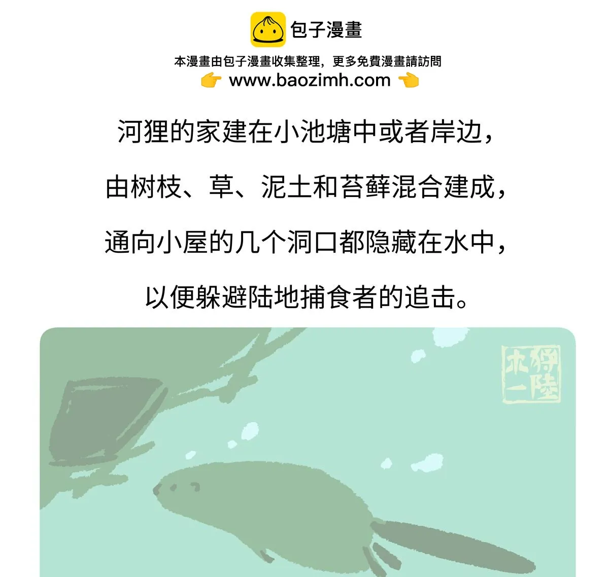 第209话25