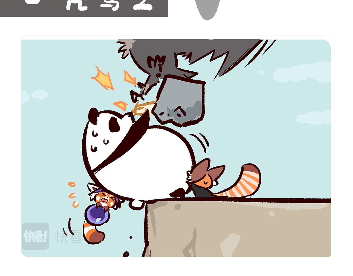 第84话7