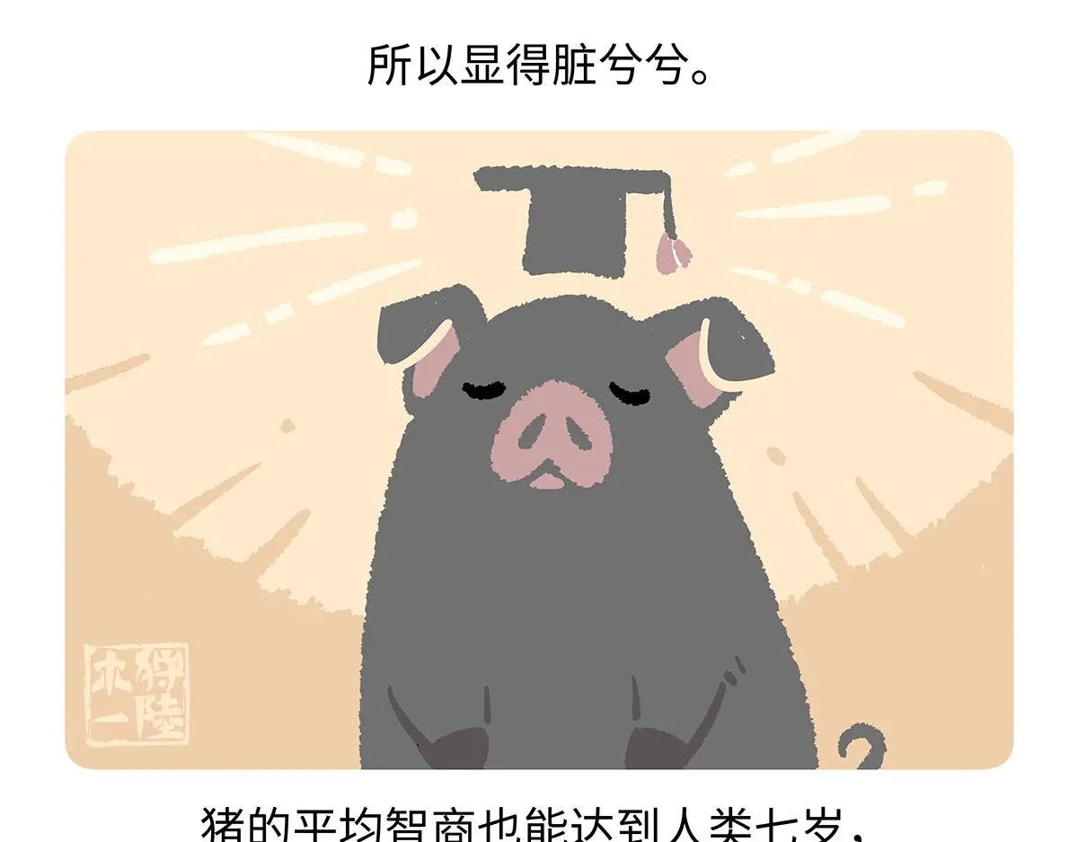 第175话22