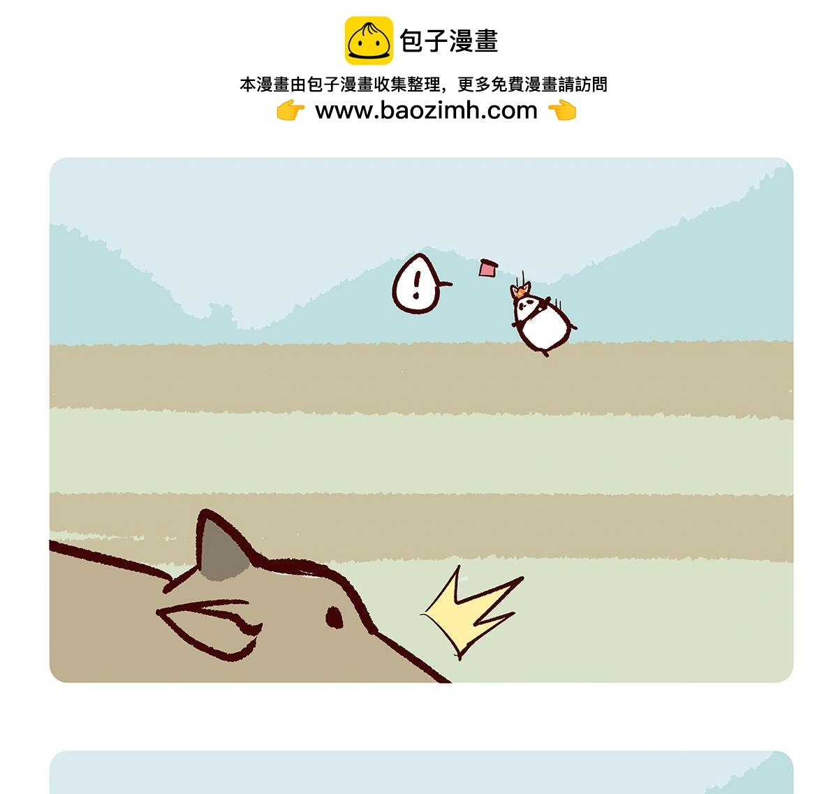 第157话9