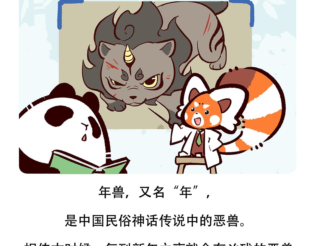 第149话25