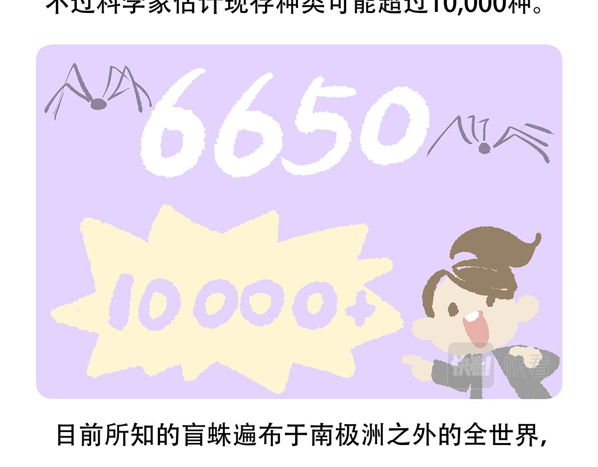 第130话20