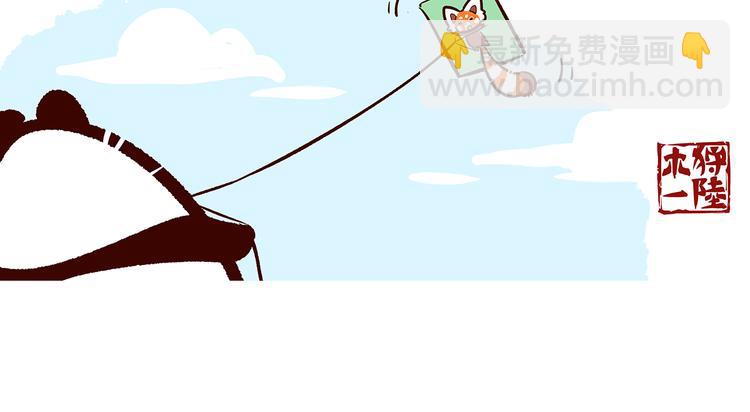 第44话11