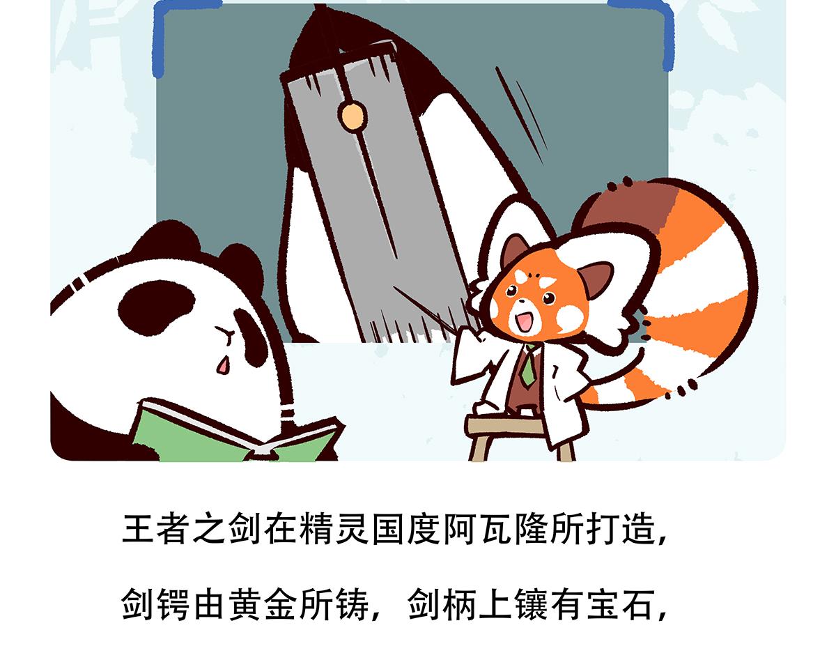 第111话25