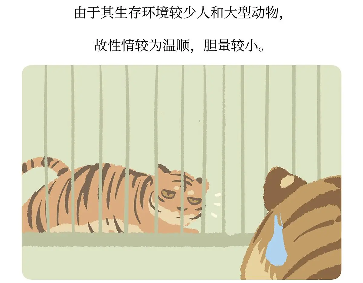 第159话22