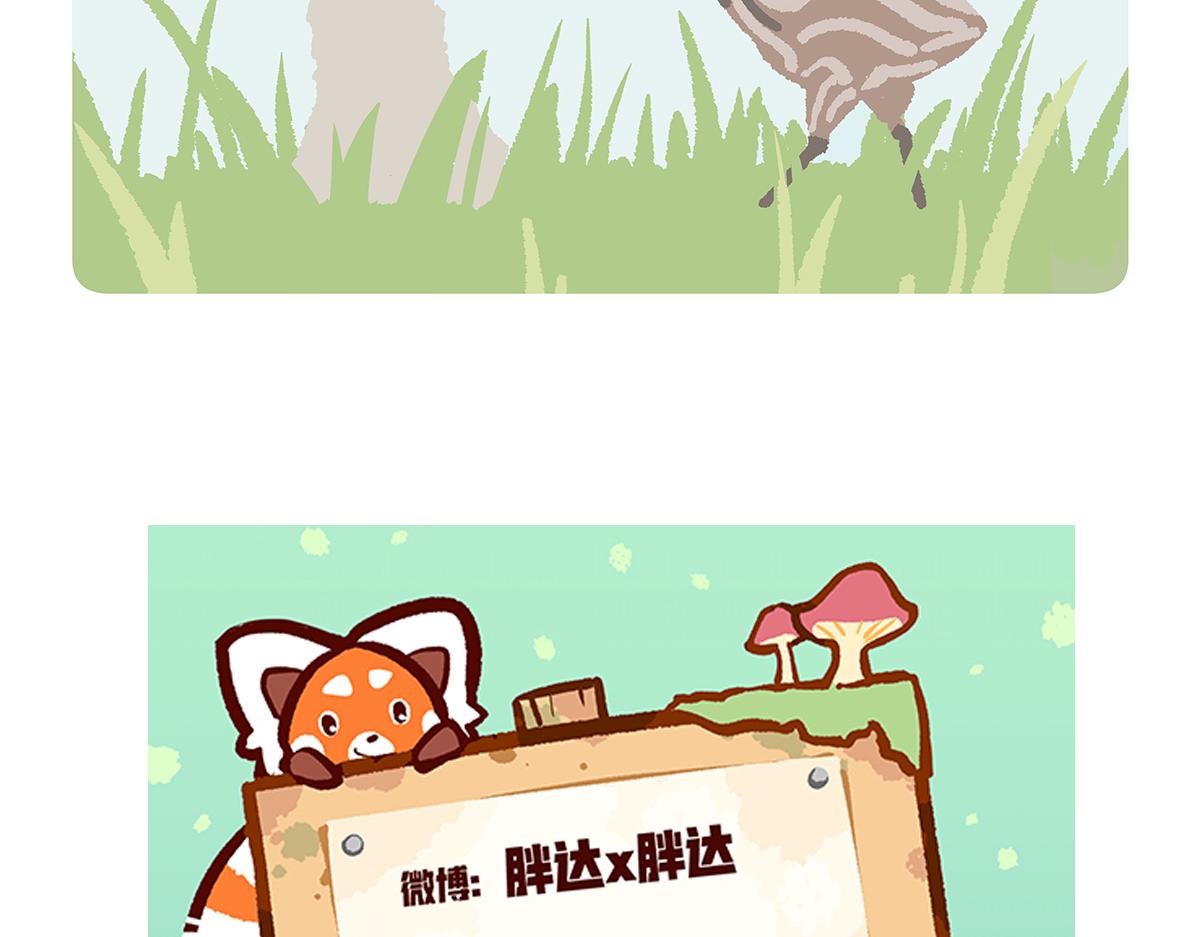 第105话31