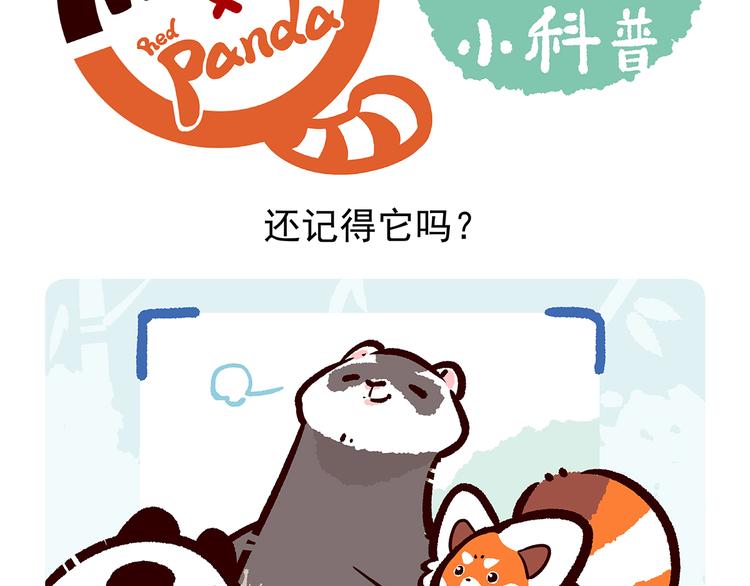 第34话19