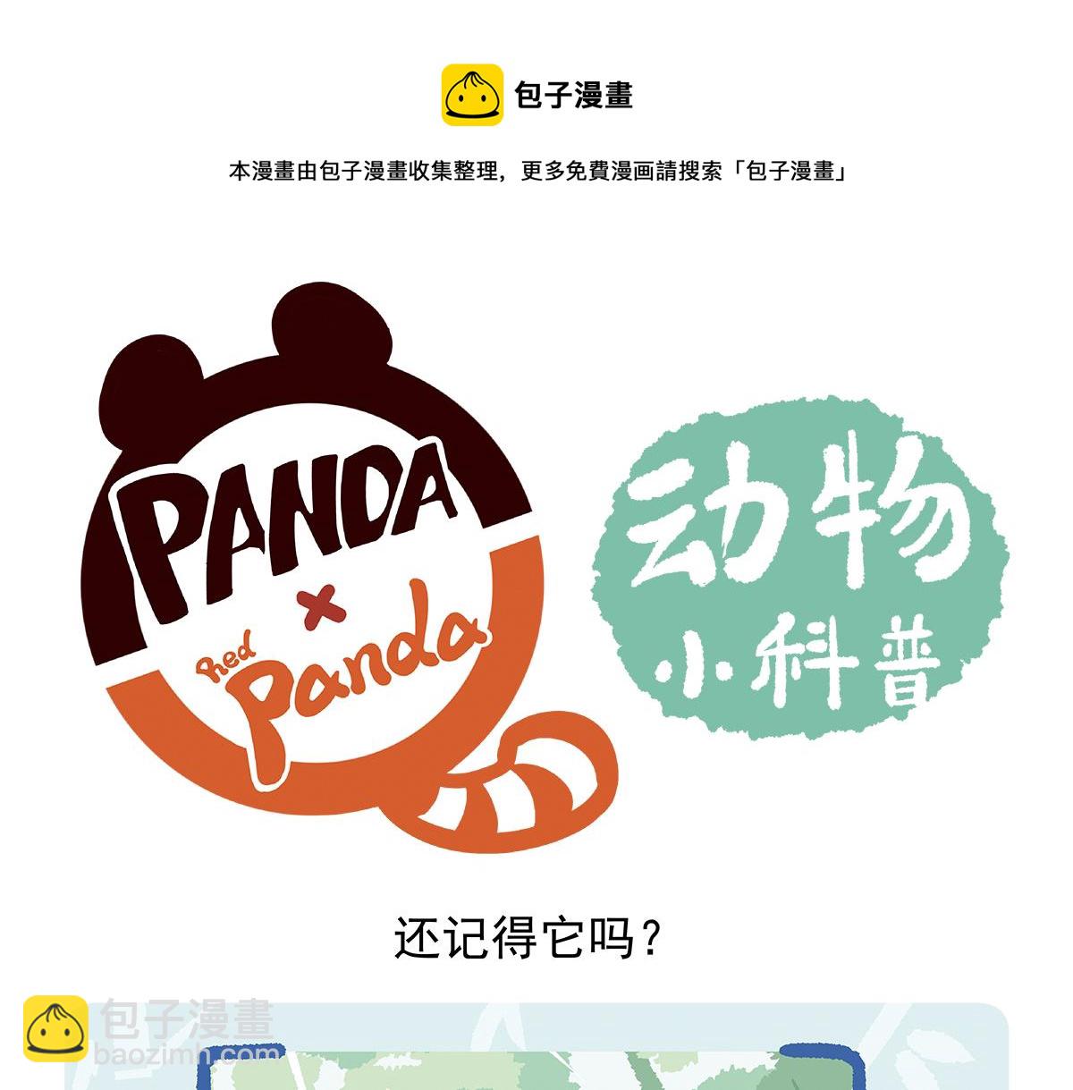 第98话24