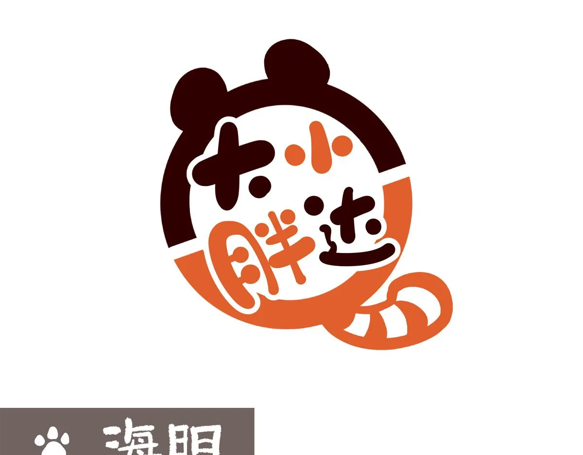 第205话11