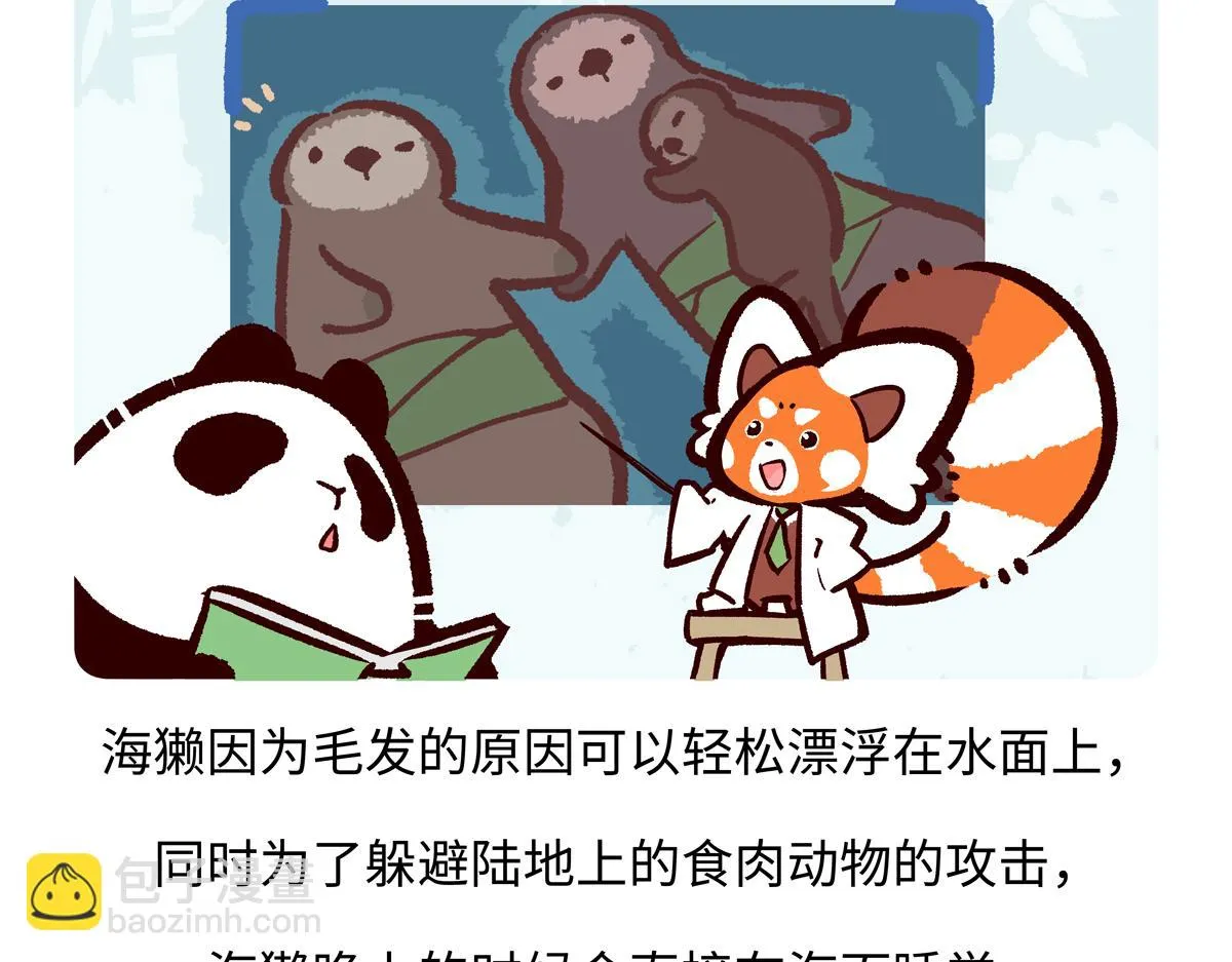 第207话18