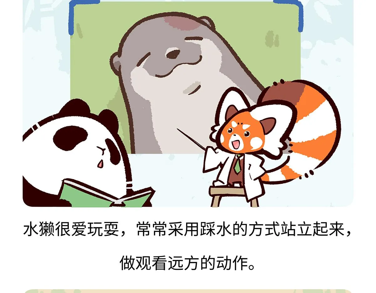 第198话18