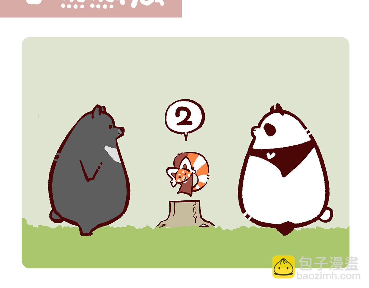 第133话13