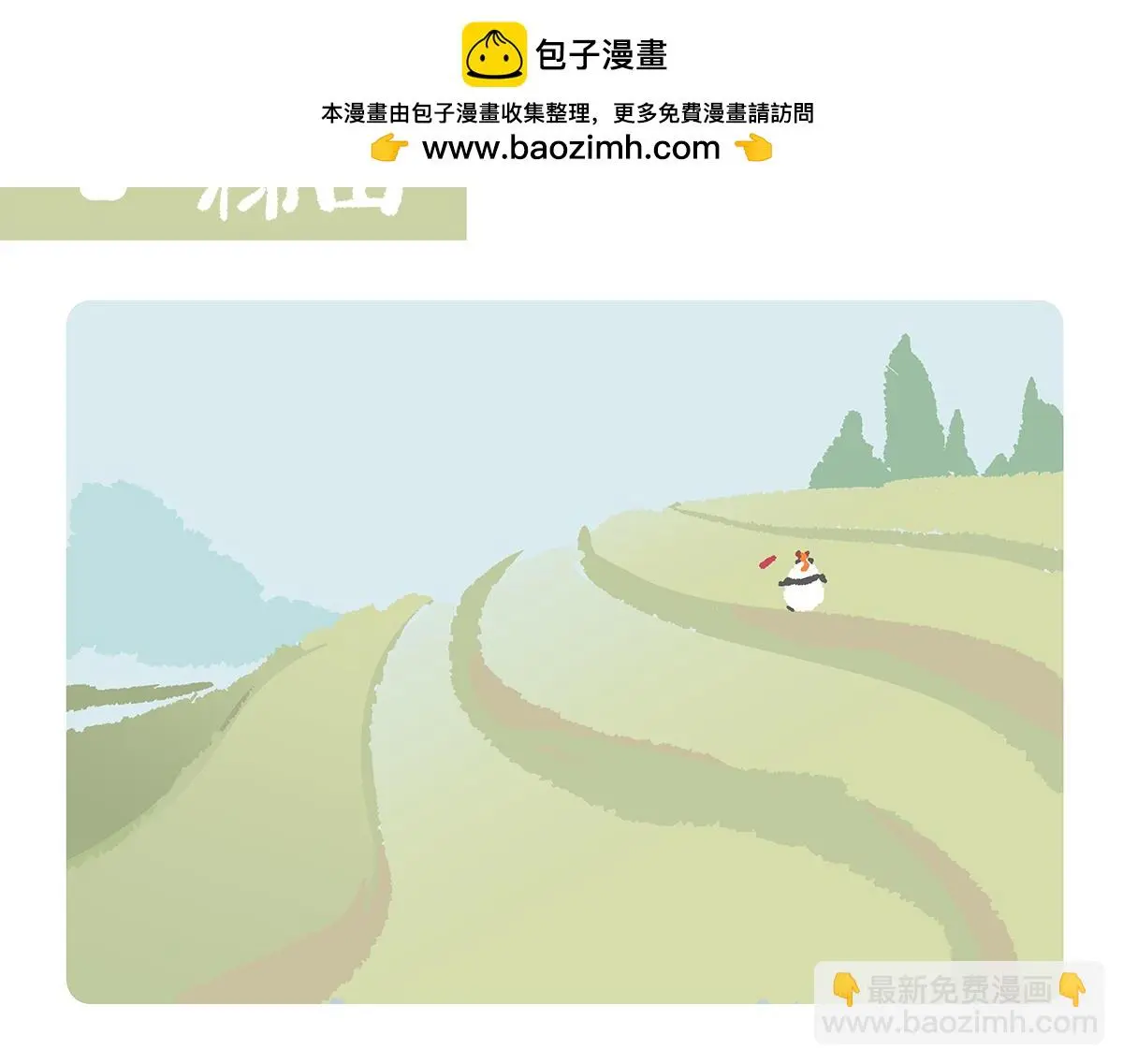 第157话1