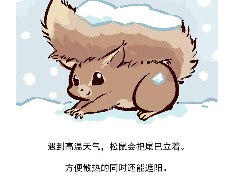 第38话30