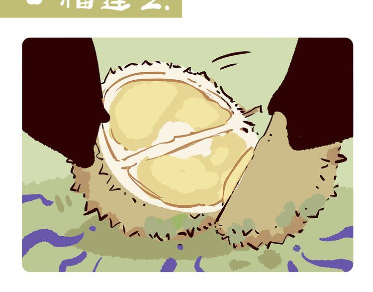 第61话13