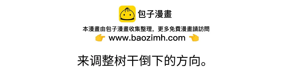 第208话19