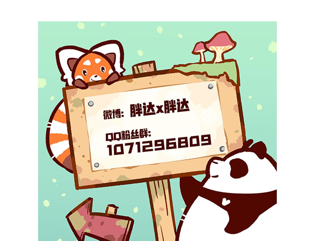 第90话30