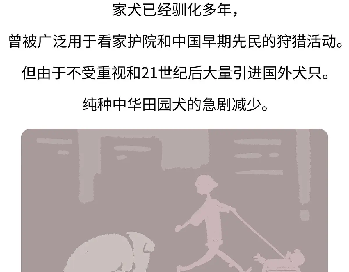 第173话28