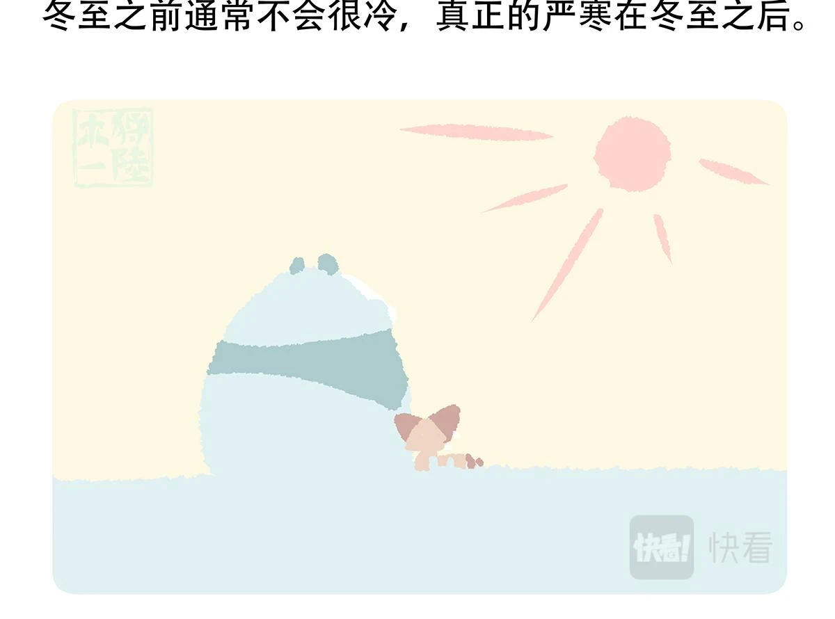 第146话28