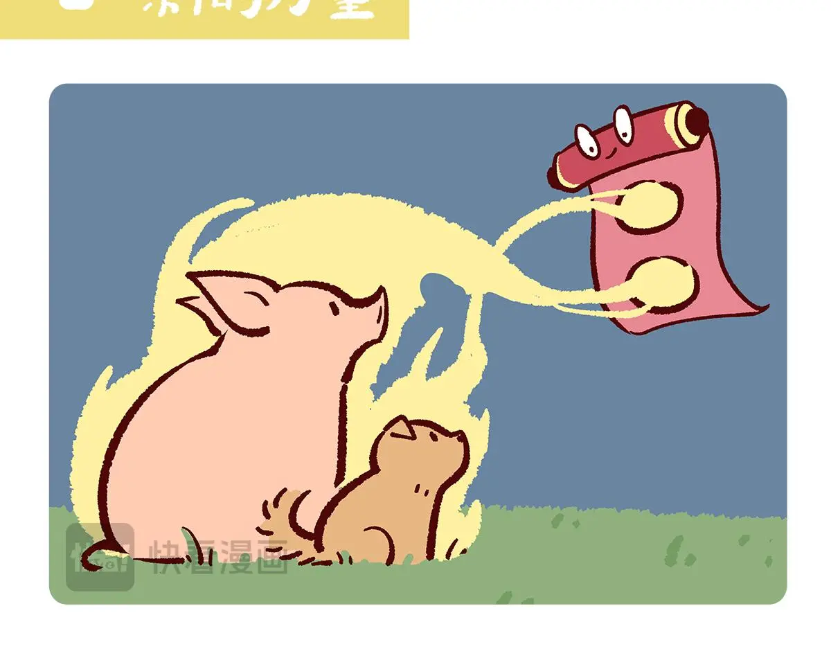 第184话6