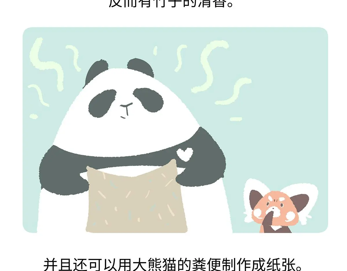 第191话22