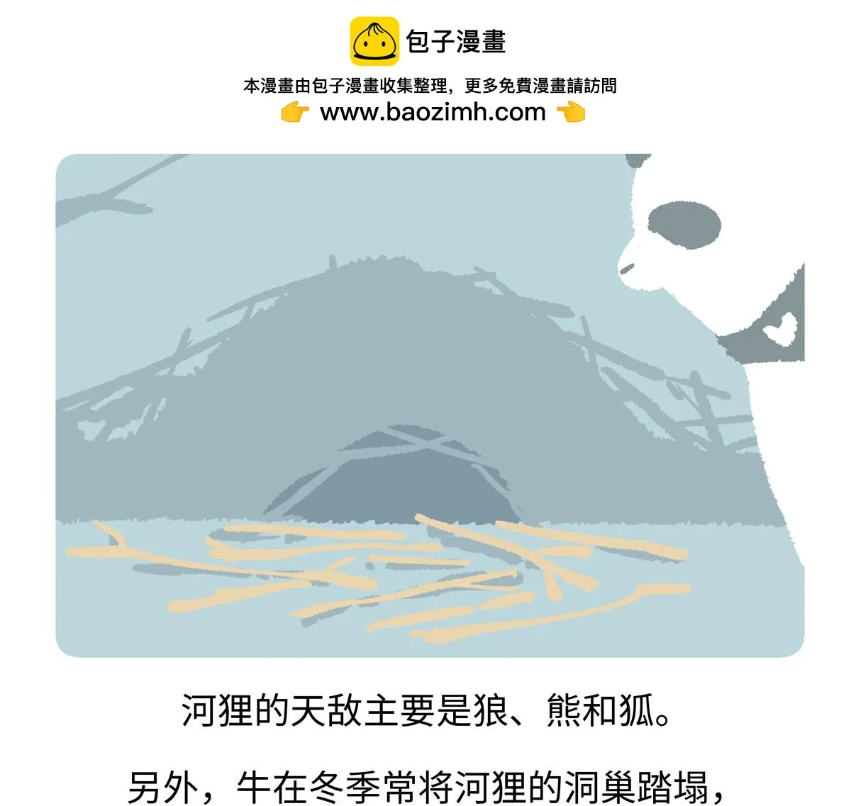 第211话20