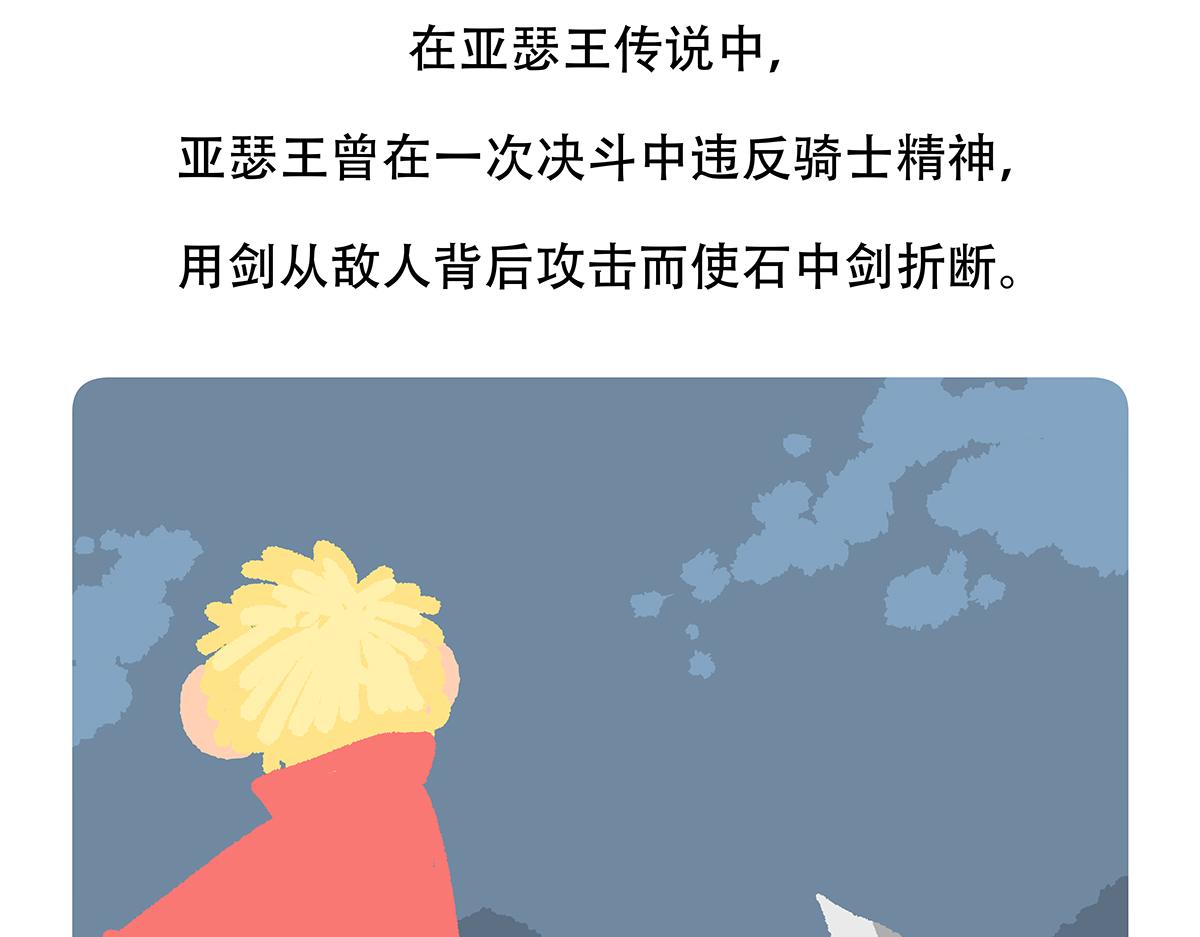 第111话27