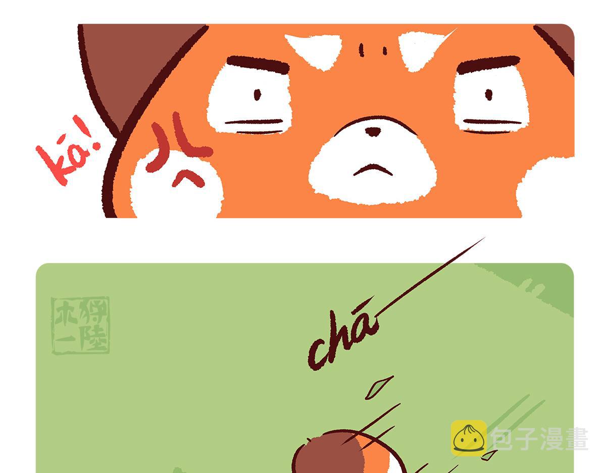 第137话10