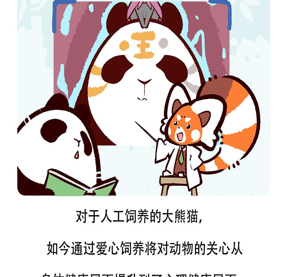 第118话25