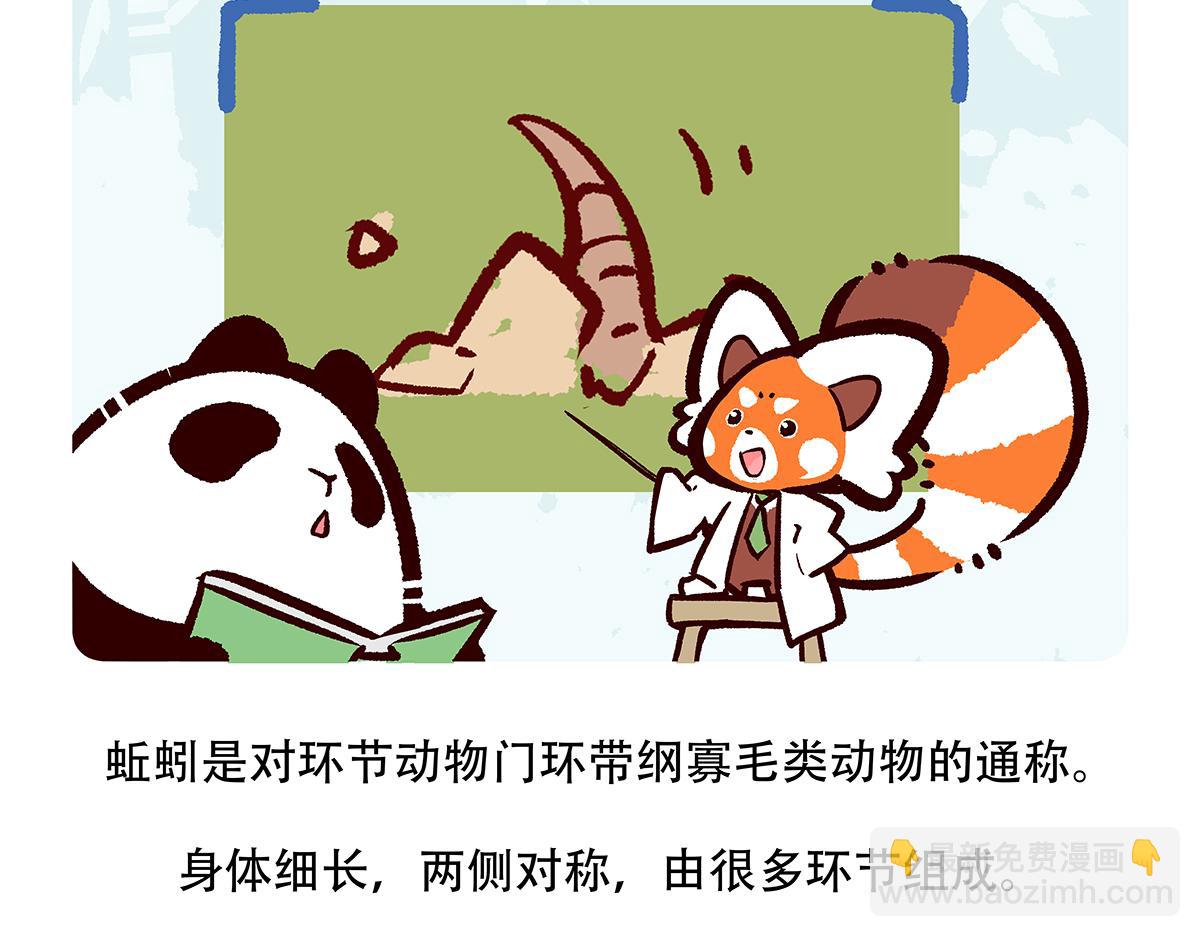 第131话19