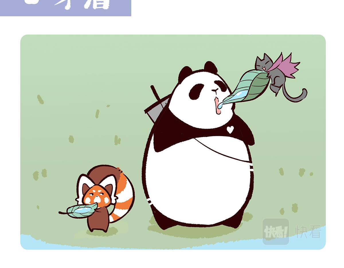 第111话19