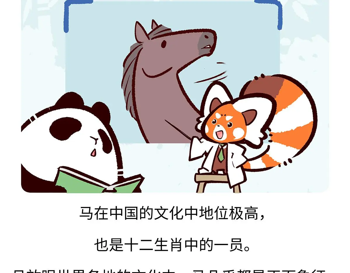 第169话16