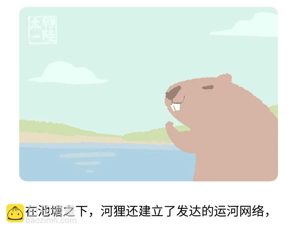 第210话21