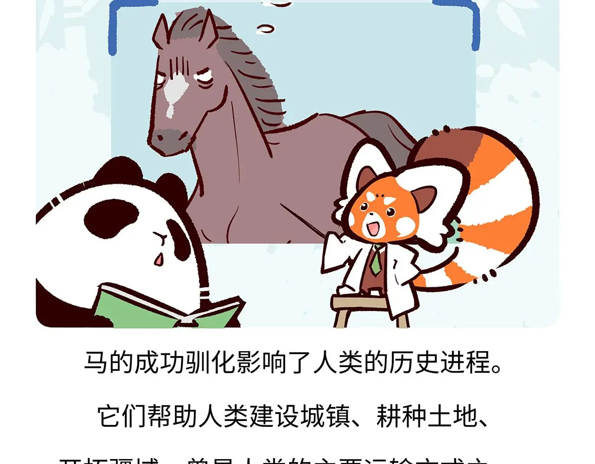 第168话25
