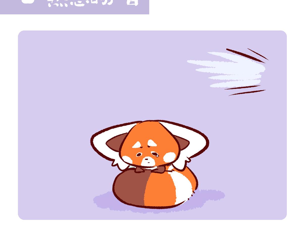 第124话7