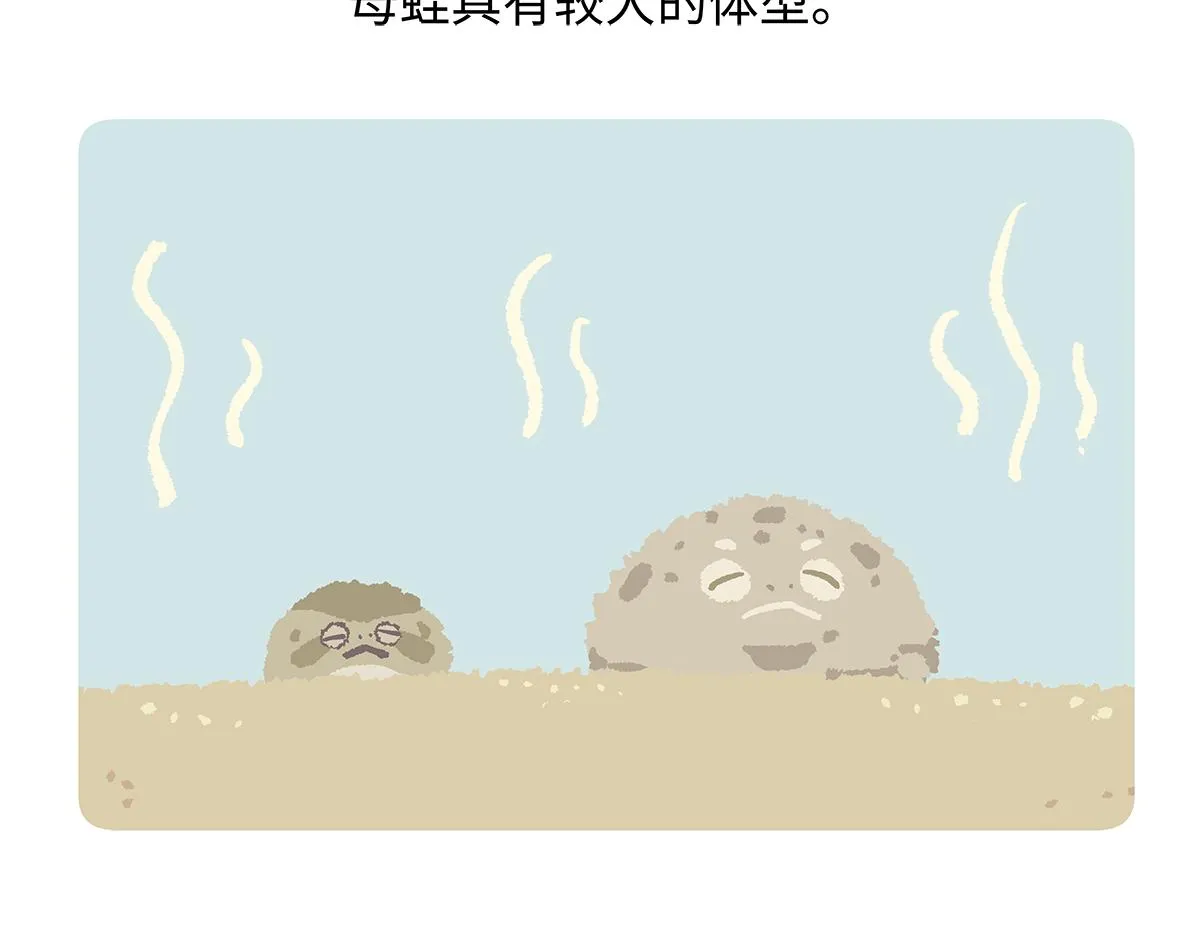 第196话22