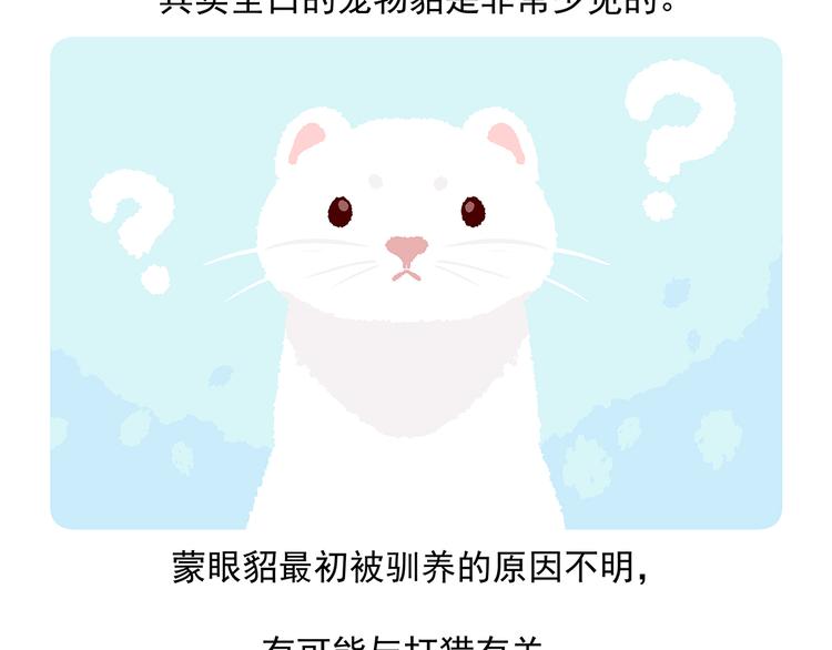 第34话15