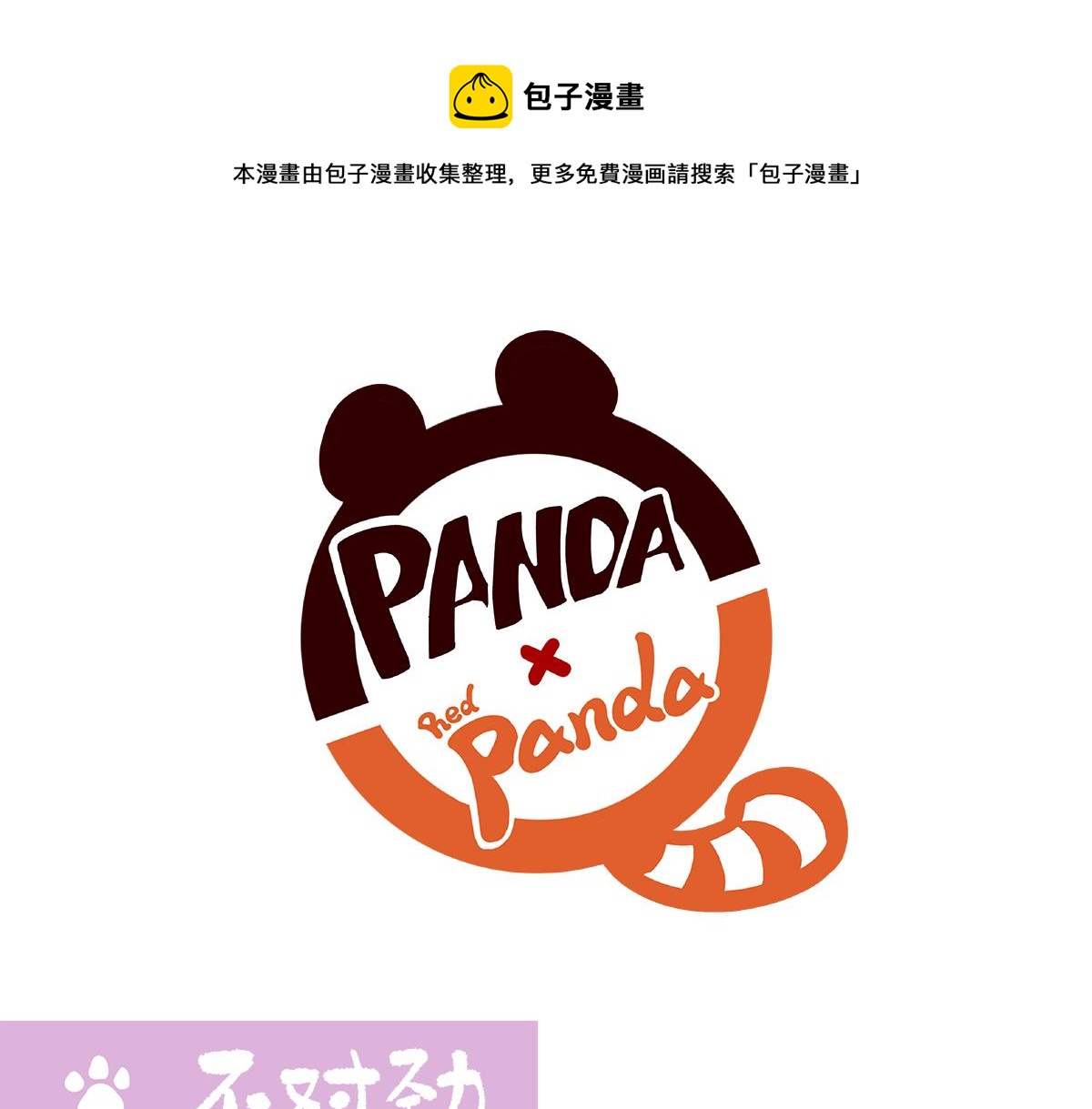 第137话0