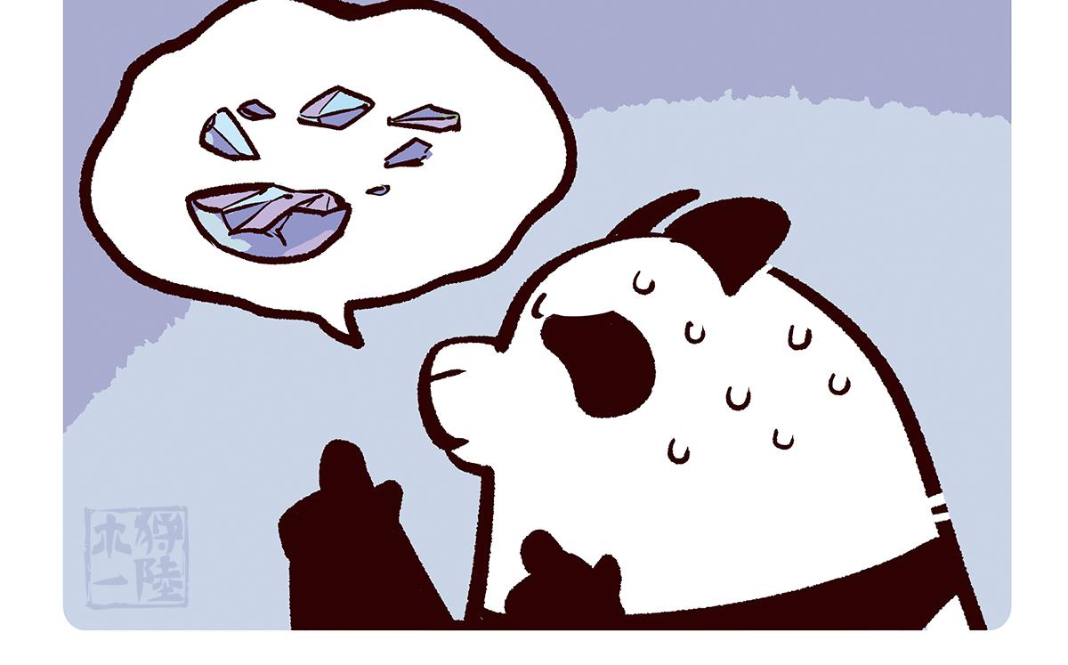 第103话15