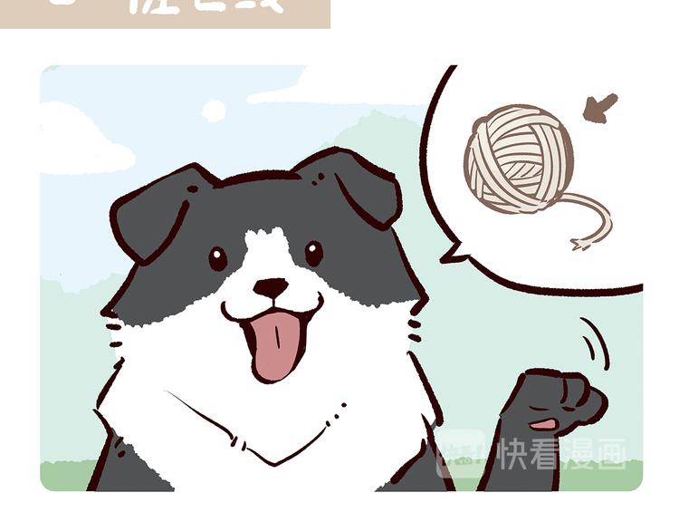 第59话7