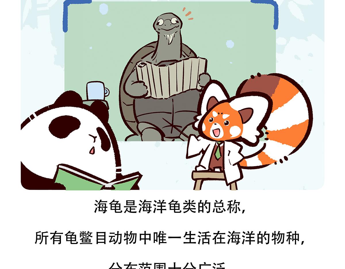 第108话25